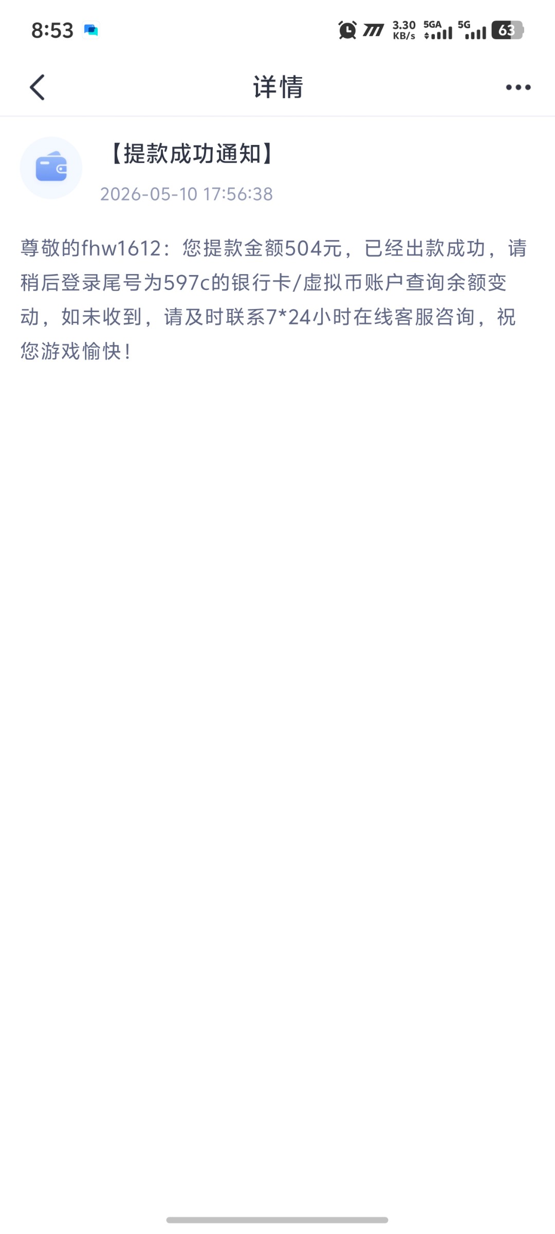 Screenshot_20260515_205342.jpg